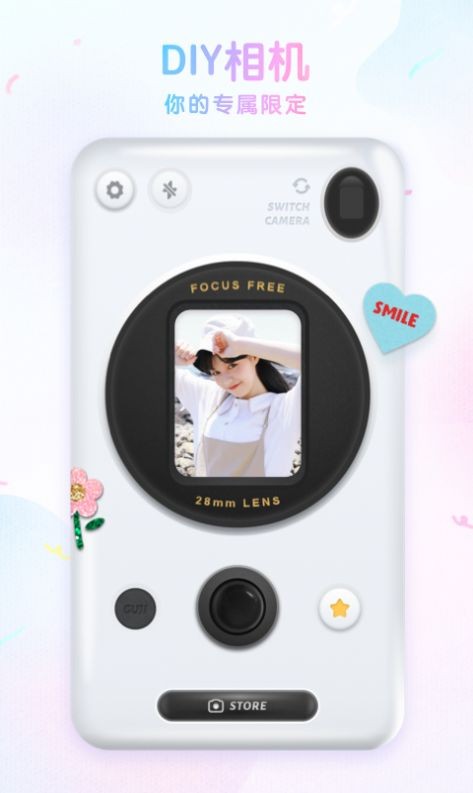 咕叽美颜相机 咕叽美颜相机