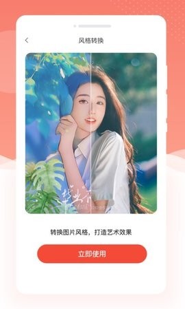 乐芙多美相机 乐芙多美相机