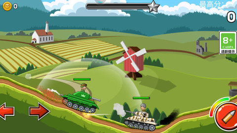 火箭射击 火箭射击