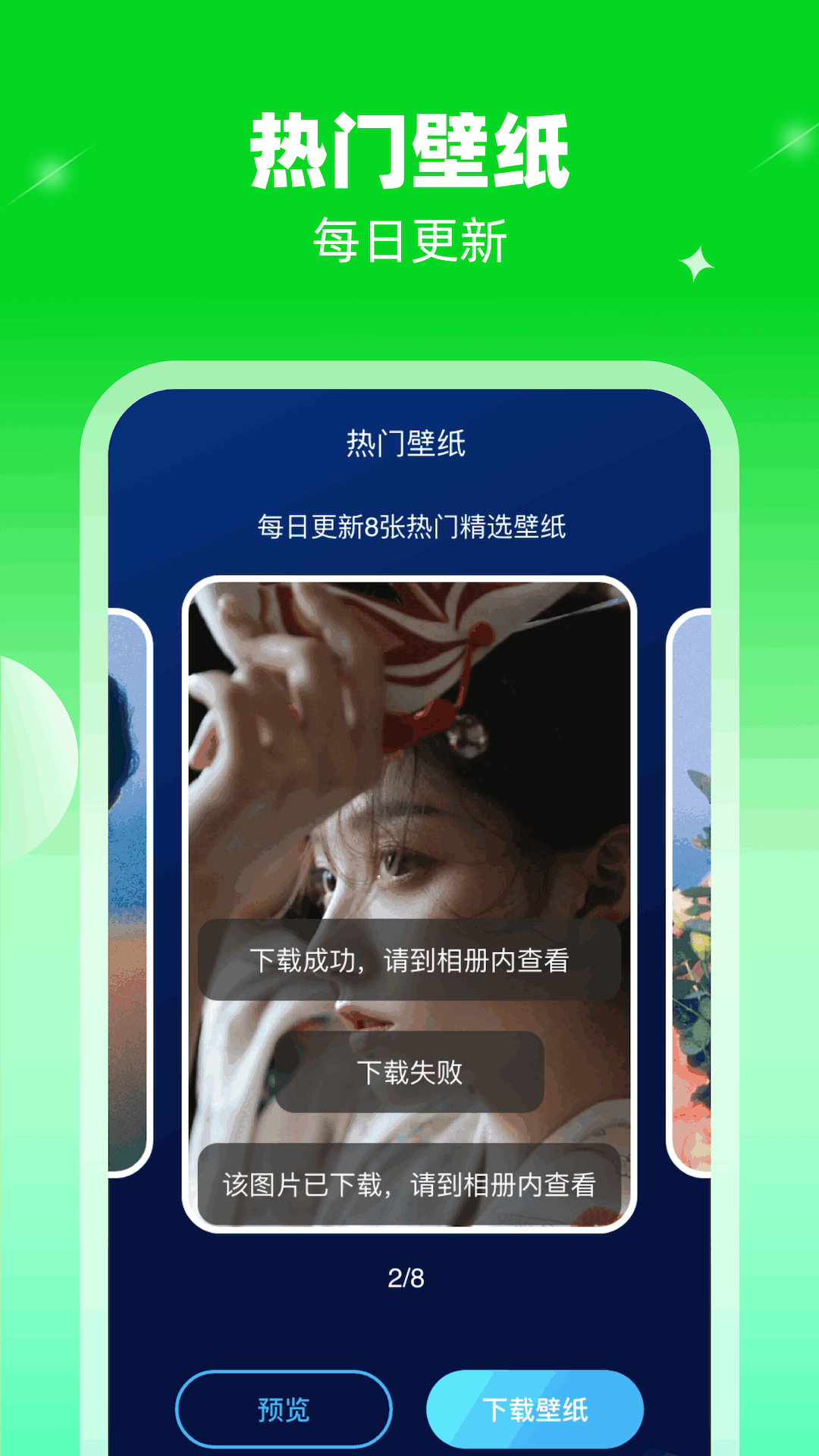 喜乐充电 喜乐充电