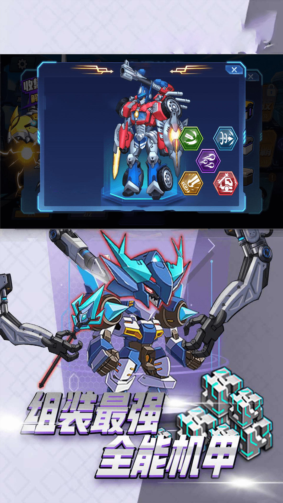 必须打败他 必须打败他