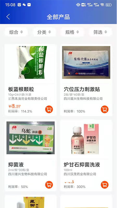 金慧艾医药 金慧艾医药