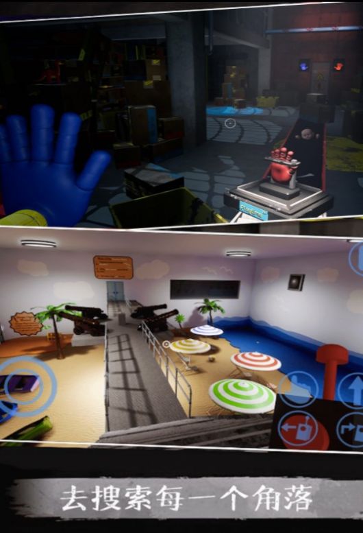 波比的恐怖工厂 波比的恐怖工厂