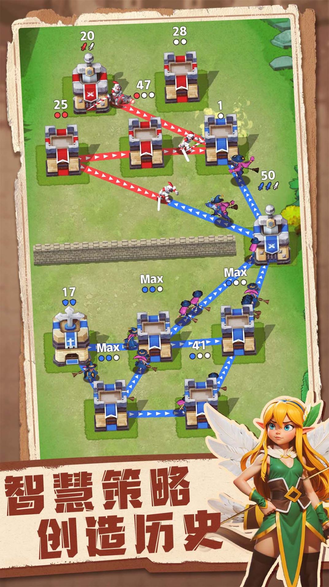 守住这个城 守住这个城