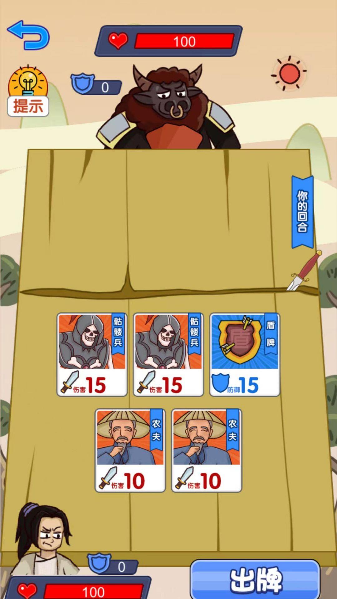 脑洞挑战赛 脑洞挑战赛