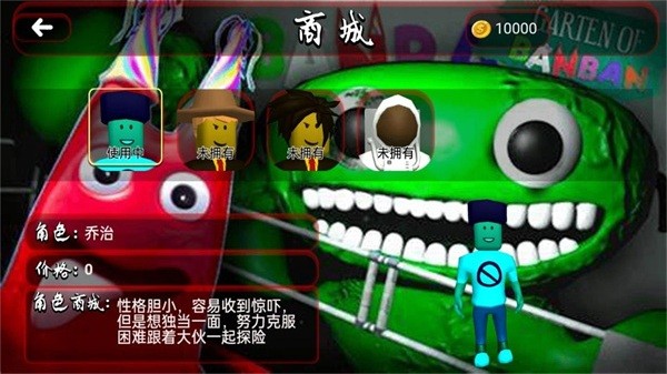 密室追逃 密室追逃