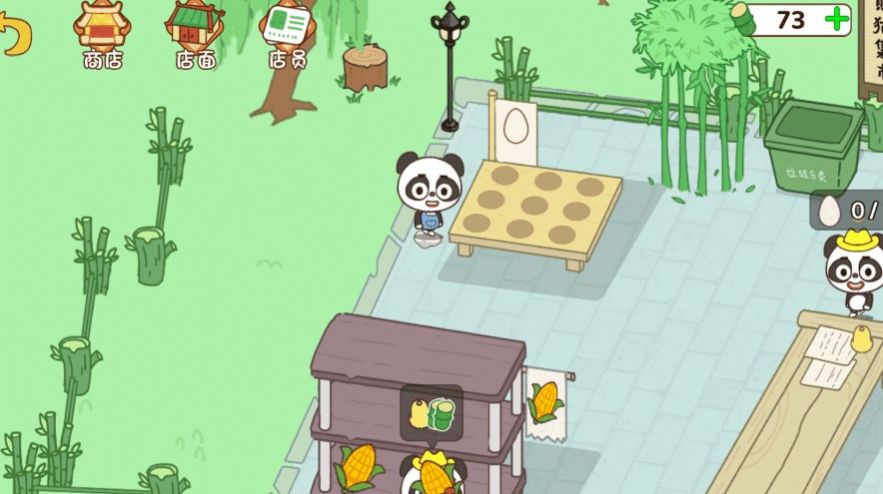 摆摊打工达人 摆摊打工达人