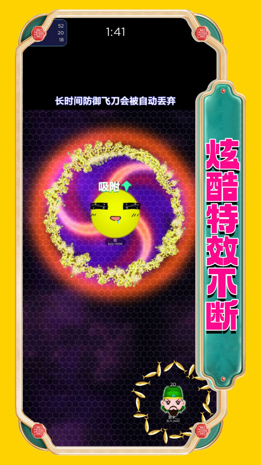 一战称雄 一战称雄