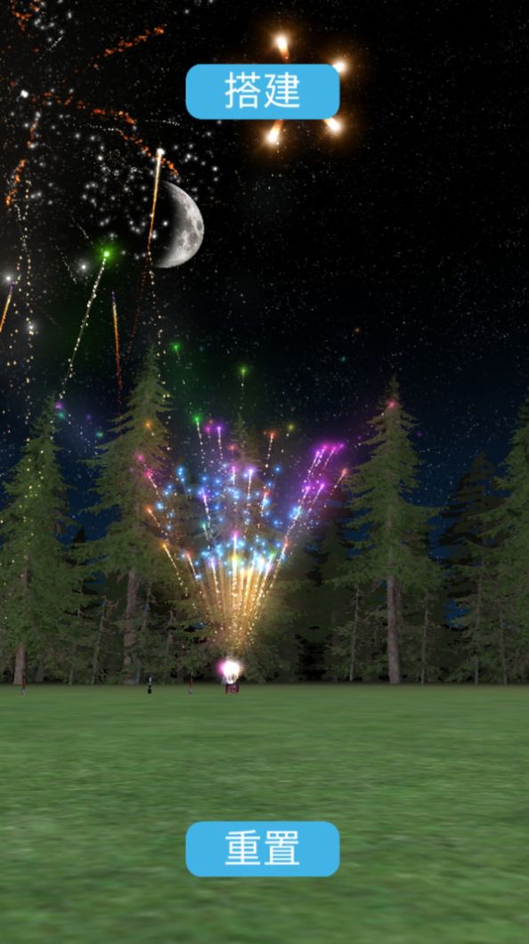 烟花大狂欢 烟花大狂欢