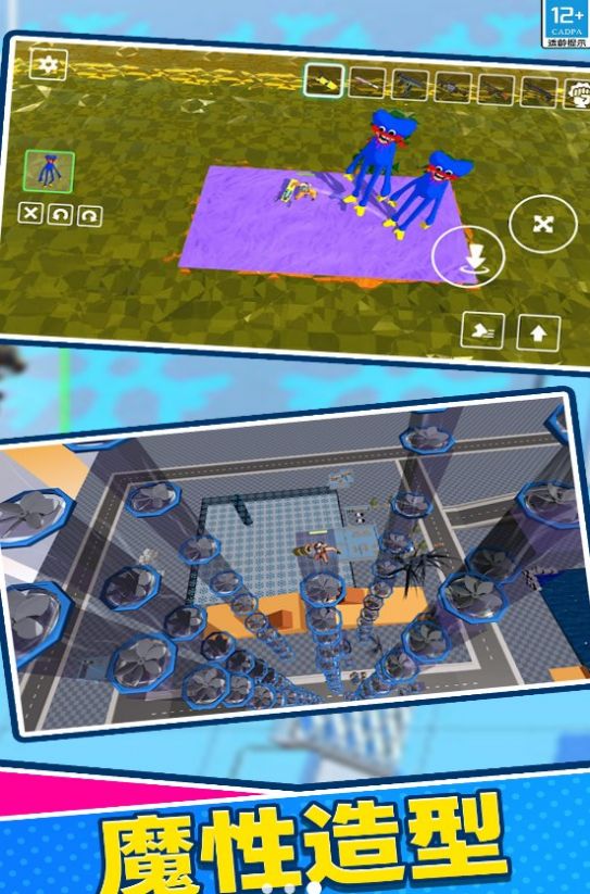 捣蛋乐园 捣蛋乐园