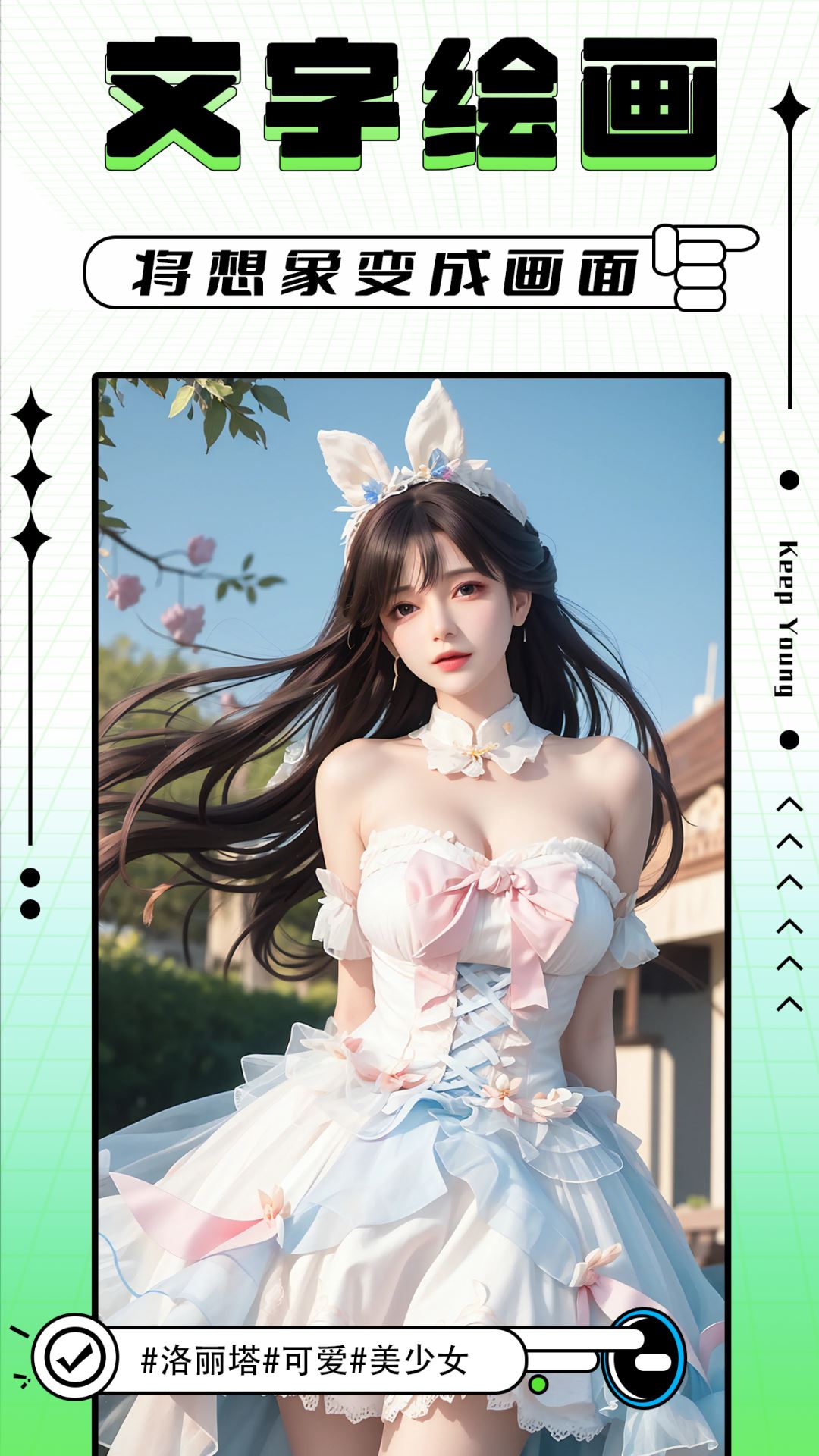 轻图写真相机 轻图写真相机