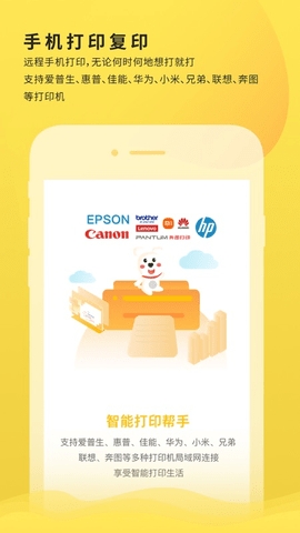 小白学习打印 小白学习打印