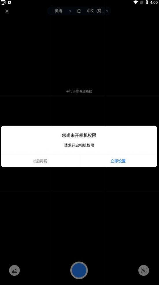 我爱翻译官 我爱翻译官