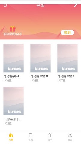 聚看小说 聚看小说