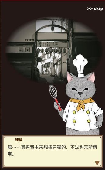 疯狂猫咪甜品店 疯狂猫咪甜品店