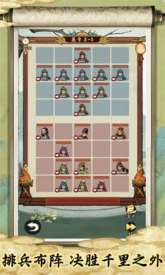 皇帝拉了个群 皇帝拉了个群