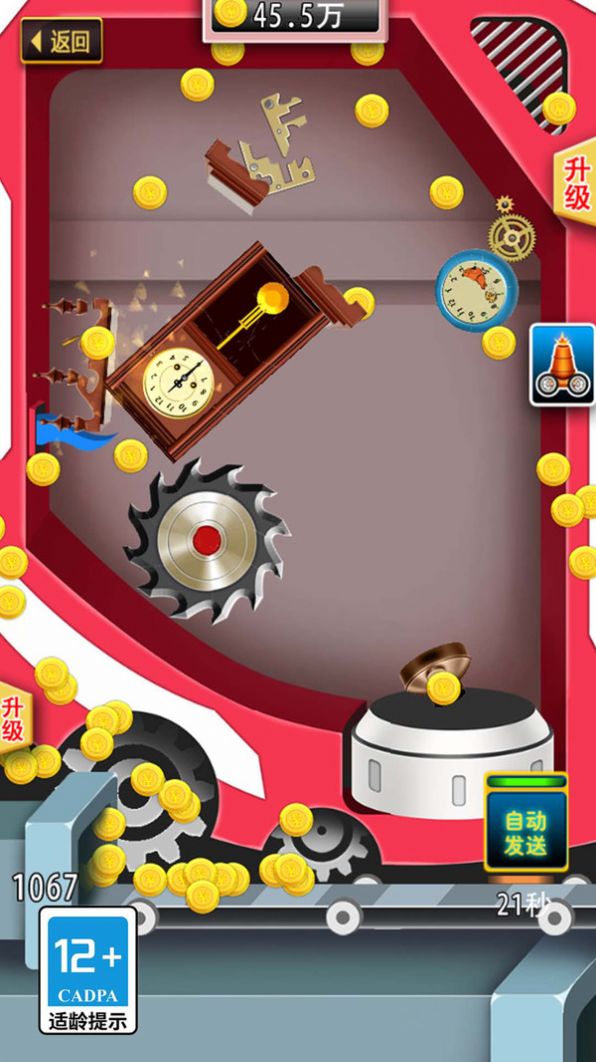 粉碎一切解压物语 粉碎一切解压物语