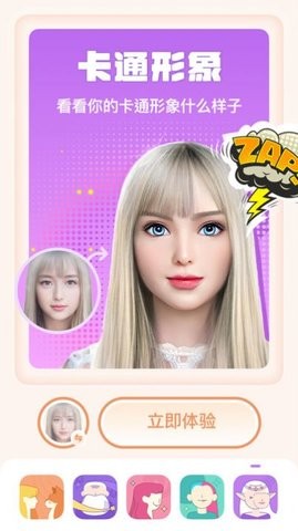 灵魂宠物 灵魂宠物