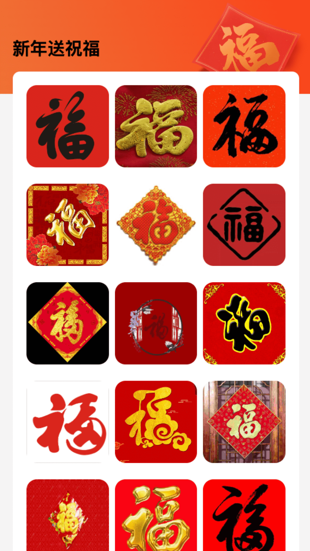 WiFi来福 WiFi来福