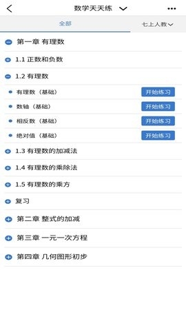 众享教育 众享教育