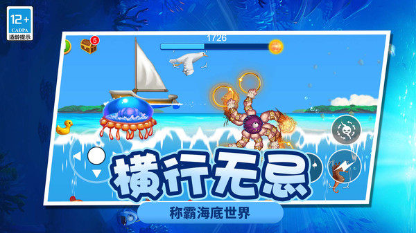 疯狂变异大作战 疯狂变异大作战