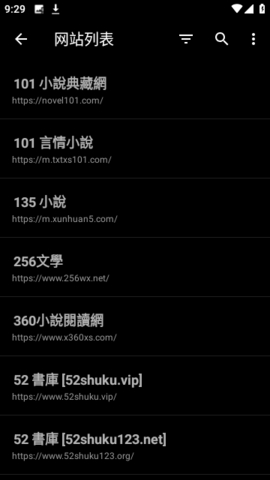 轻松读小说 轻松读小说