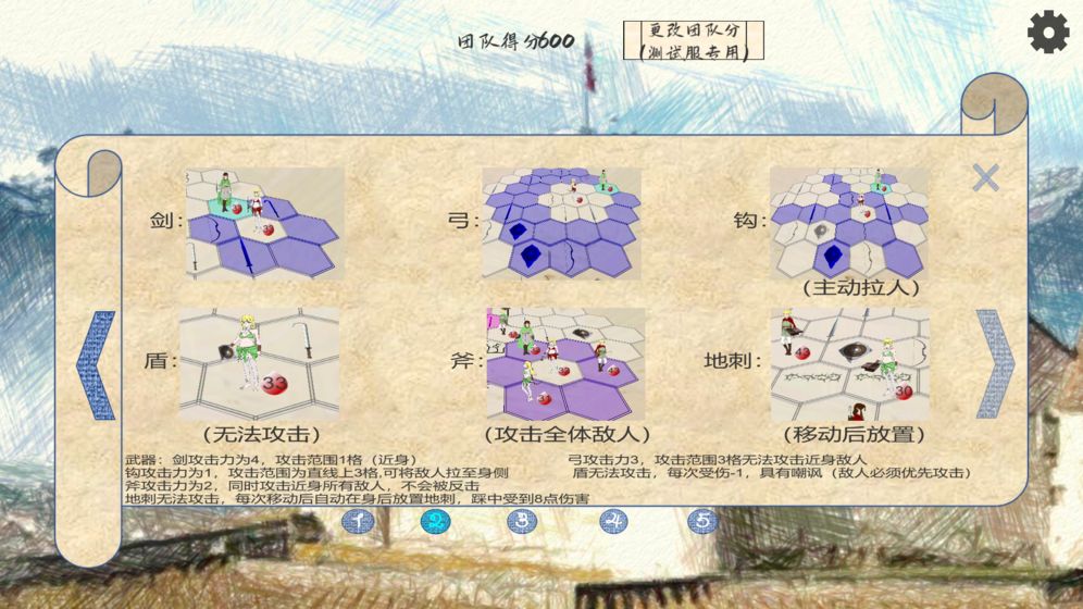 竞技城堡 竞技城堡