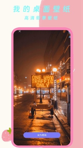 我的桌面壁纸 我的桌面壁纸