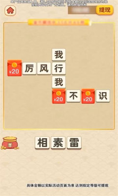 闲来动脑筋 闲来动脑筋