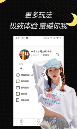 白羊直播 白羊直播