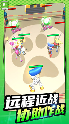 无敌小队 无敌小队