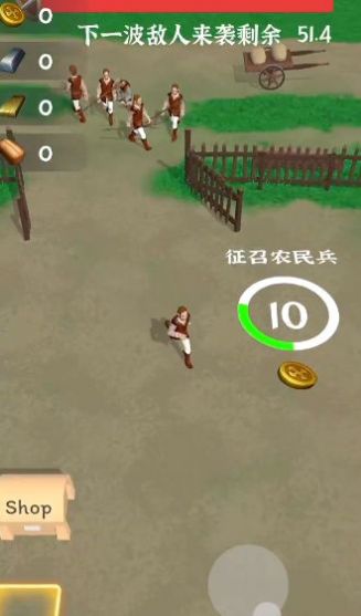 别烧我村子 别烧我村子