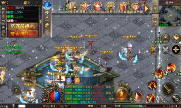 旺旺冰雪盛世 旺旺冰雪盛世