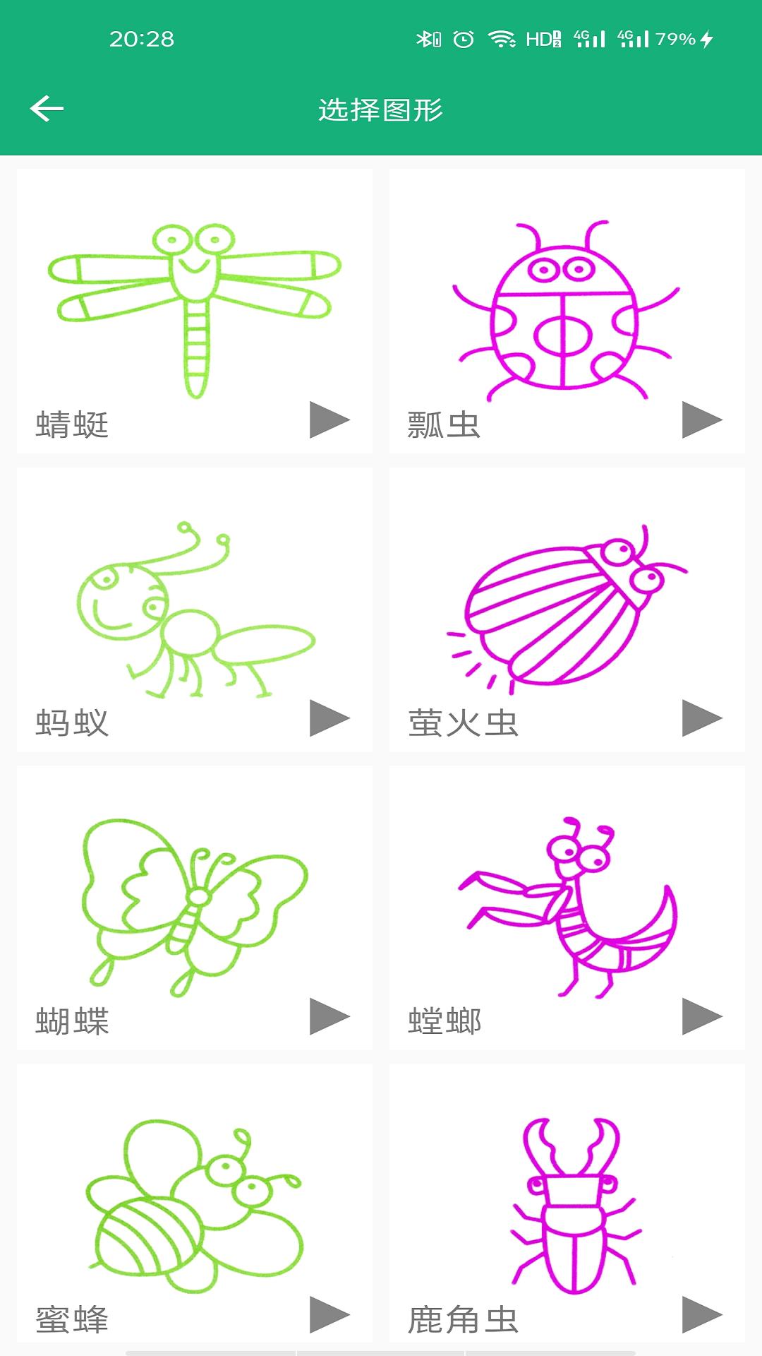 云帮学口算 云帮学口算