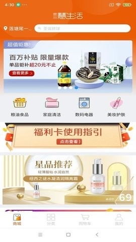 壹品慧享客 壹品慧享客