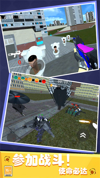 少年泰坦大战奥特人 少年泰坦大战奥特人