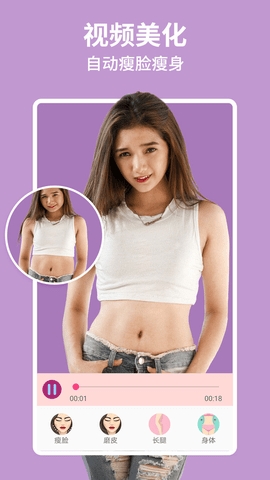 美啦相机 美啦相机