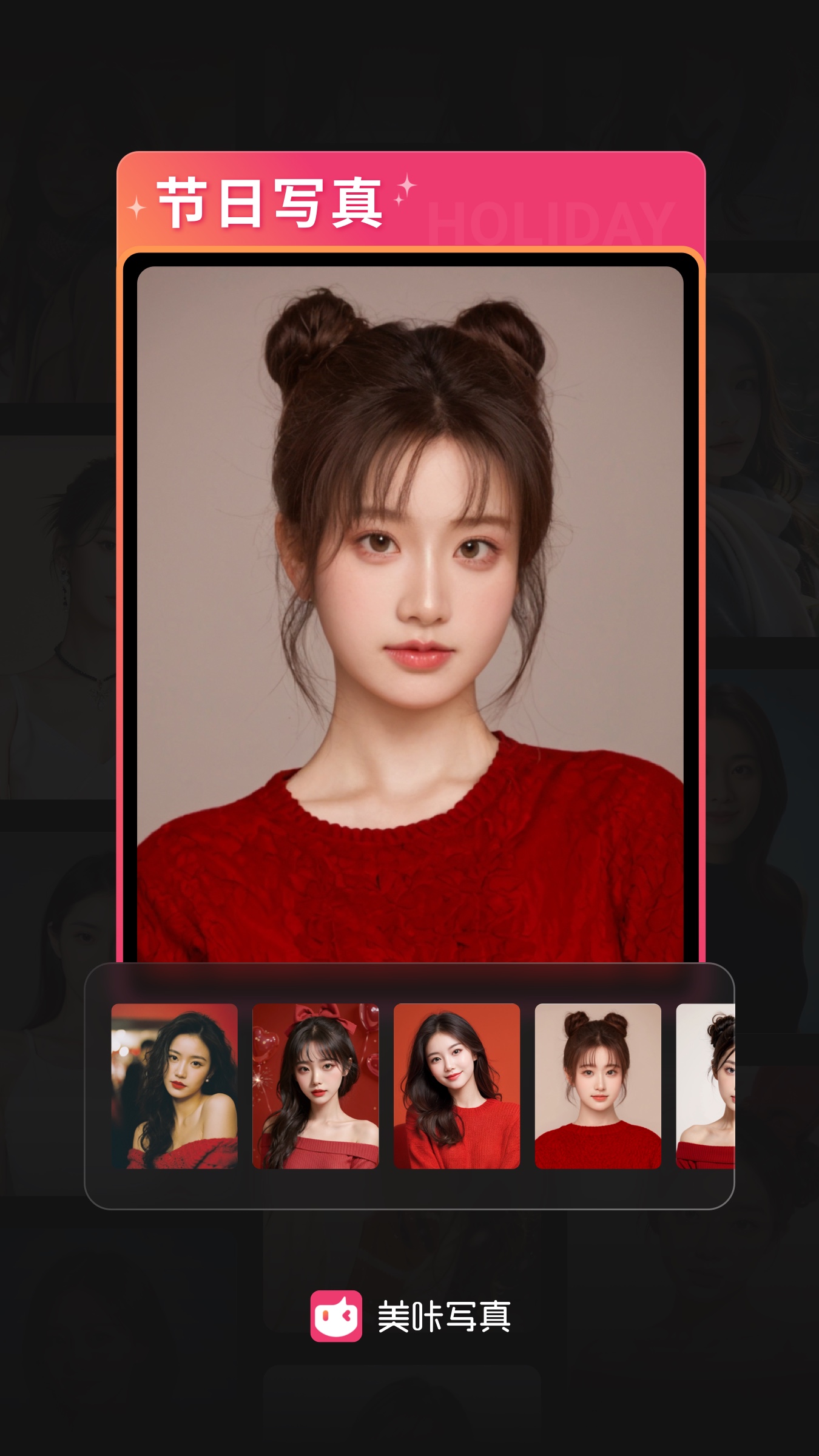 美咔写真 美咔写真