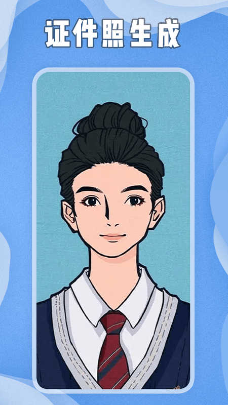 证件照生成mill 证件照生成mill