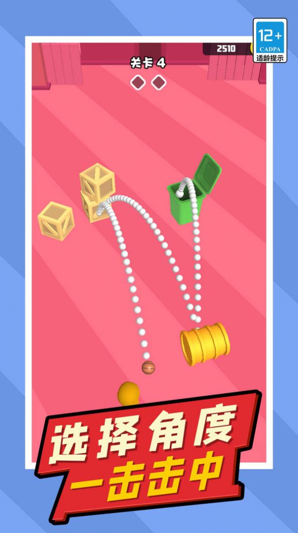 我玩球贼溜的 我玩球贼溜的