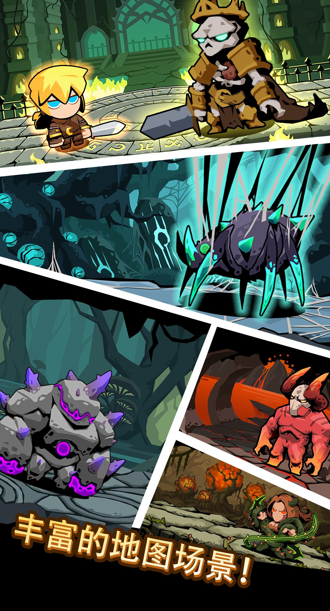 点击地下城英雄 点击地下城英雄