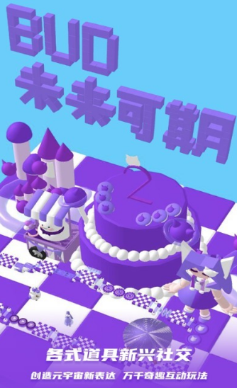 BUD少女心跑酷 BUD少女心跑酷