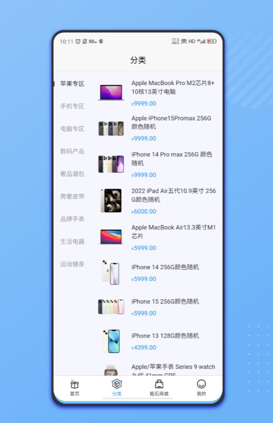 数字趣盒 数字趣盒