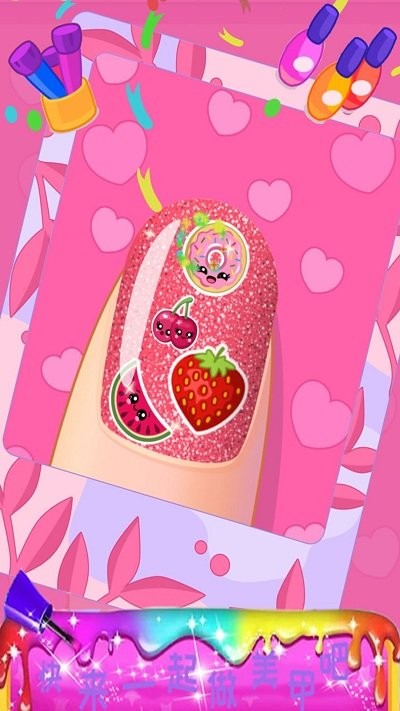 时尚少女美甲店