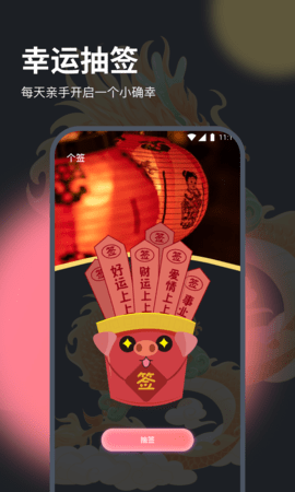 月华流量助手 月华流量助手