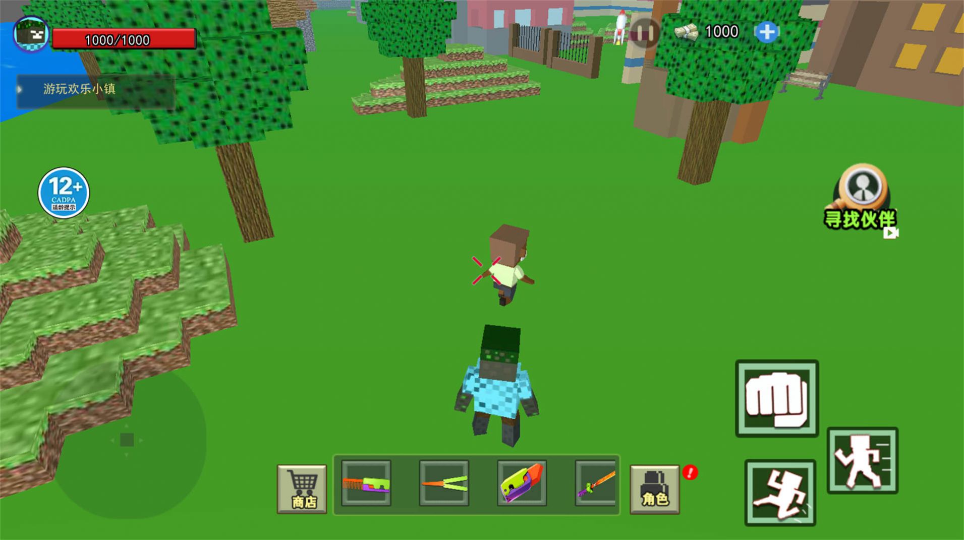 沙盒世界生存 沙盒世界生存