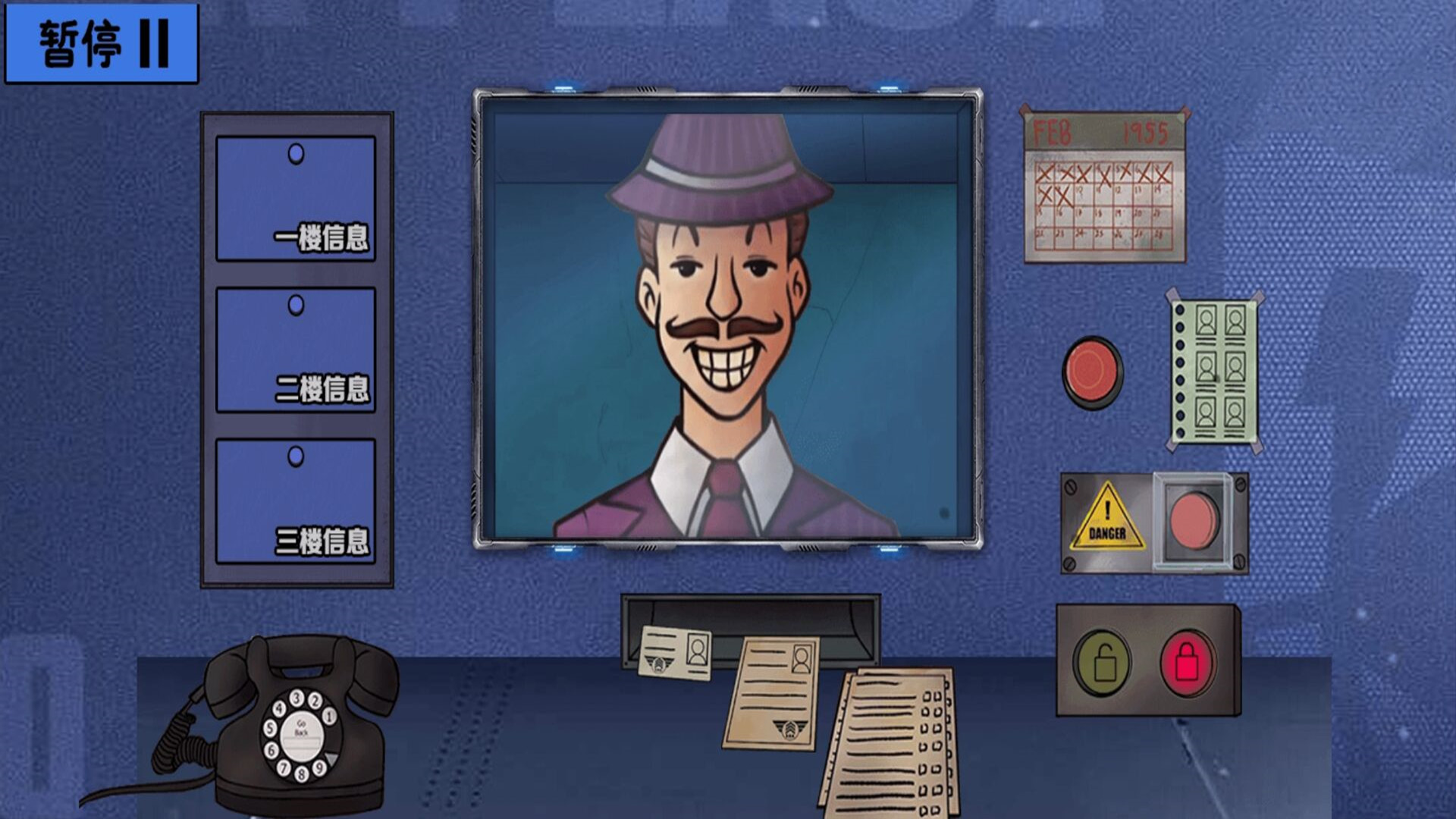 伪人请出示证件 伪人请出示证件