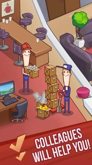 办公室骚乱 办公室骚乱