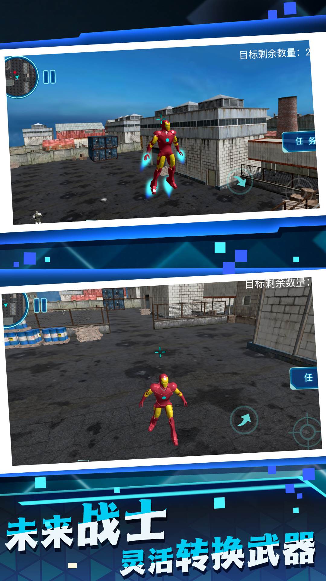 机甲乱世开放战场 机甲乱世开放战场