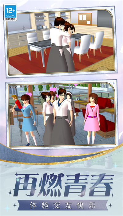 迷你时尚日记 迷你时尚日记